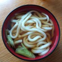 超簡単うどんの作り方